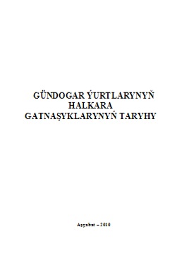 Gündogar ýurtlarynyň halkara gatnaşyklarynyň taryhy